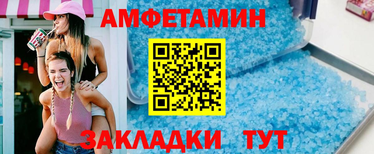 АМФЕТАМИН VHQ Реж