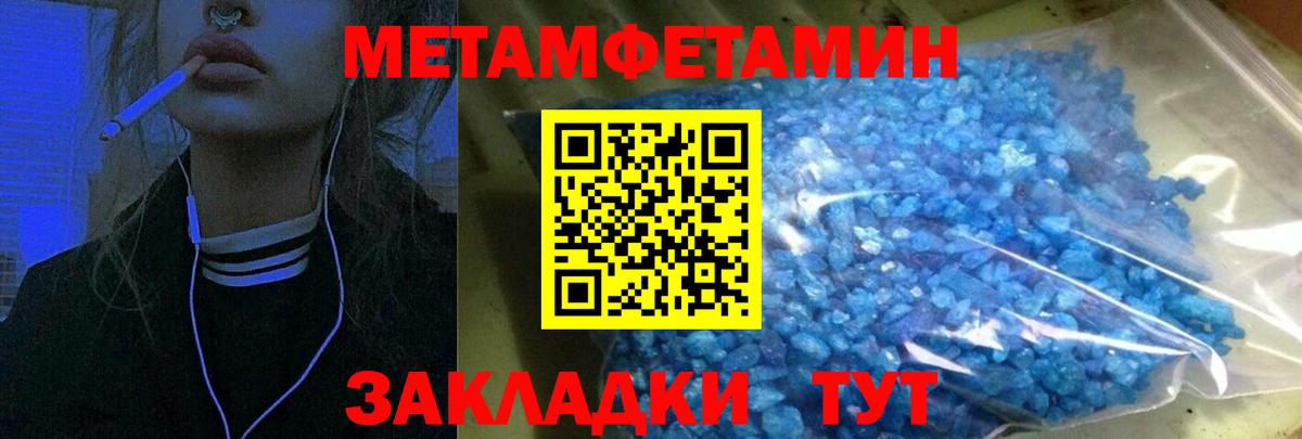 АМФЕТАМИН 97%  Вход с VPN  Реж 
