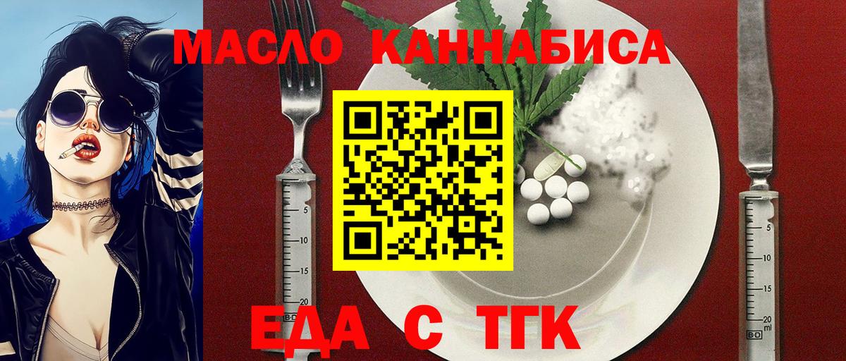 Реж  Лсд 25  Вход с VPN  Alpha-PVP СОЛЬ кристаллы  ГАШ  Меф МЯУ МЯУ кристаллы  Cocaine  МАРИХУАНА 