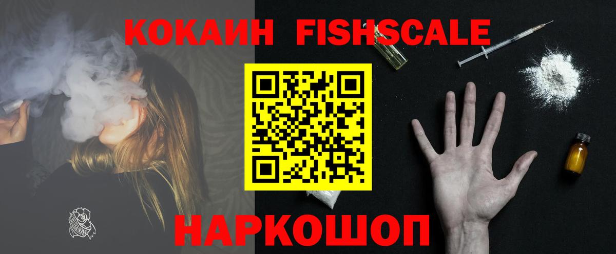 COCAIN 99%  Вход с VPN  Кокаин  как найти закладки  Реж  КОКАИН Columbia 