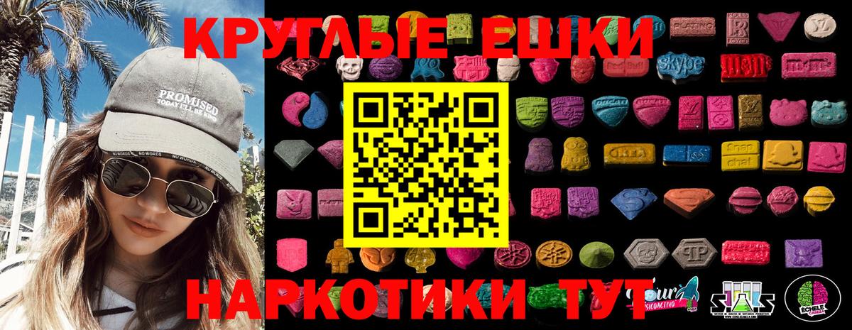 Реж  MEGA зеркало  Вход с VPN  Экстази mix 
