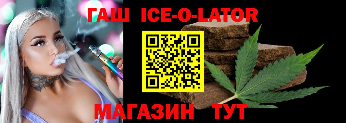 ГАШ hashish Реж