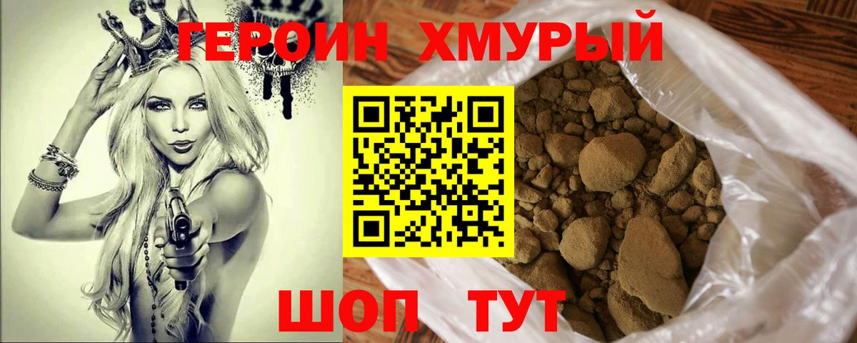 Реж  Героин Афган  Вход с VPN 
