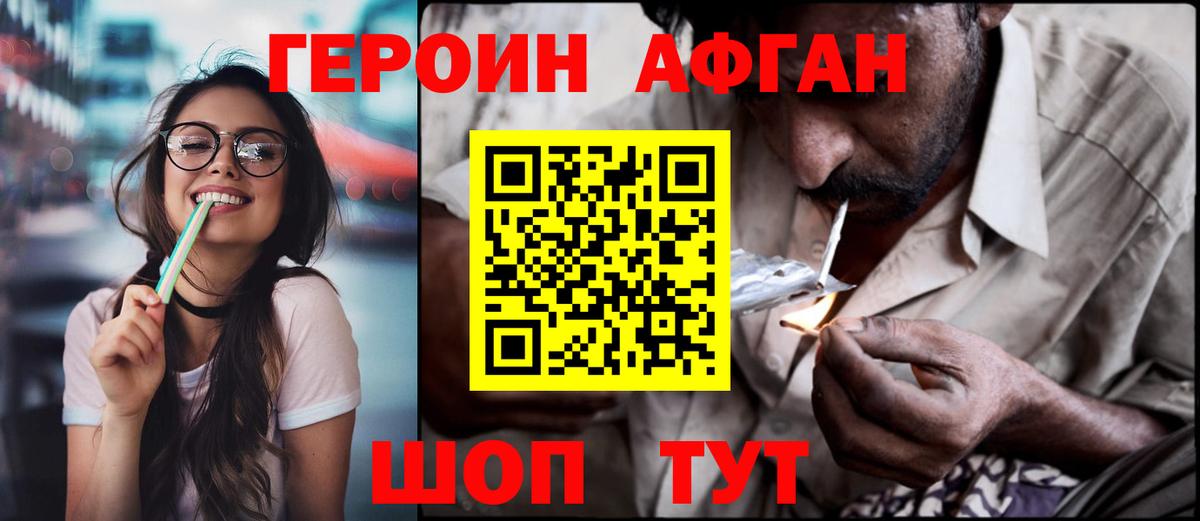 Галлюциногенные грибы Реж