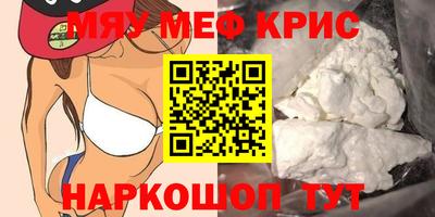стафф Рязань