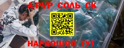 стафф Рязань