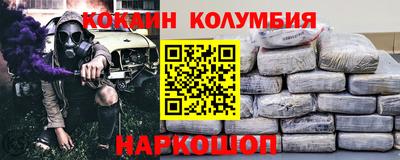 марки lsd Рузаевка