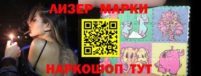 стафф Рязань