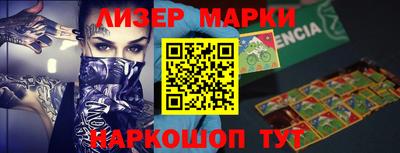 стафф Рязань