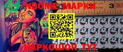 марки lsd Рузаевка