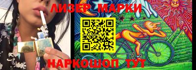марки lsd Рузаевка