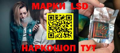 марки lsd Рузаевка