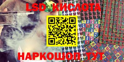 стафф Рязань
