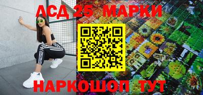 стафф Рязань