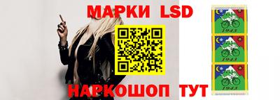 стафф Рязань