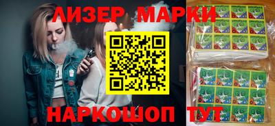 бутик Свободный