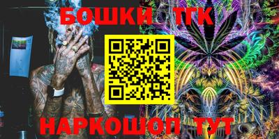 меф Рыбинск