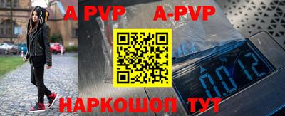 марки lsd Рузаевка