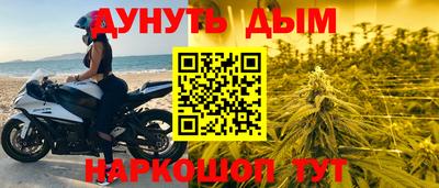 меф Рыбинск