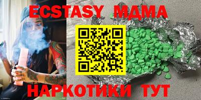 стафф Рязань