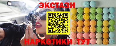 меф Рыбинск