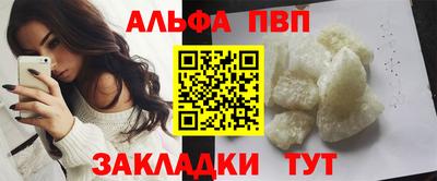 меф Рыбинск