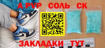 стафф Рязань