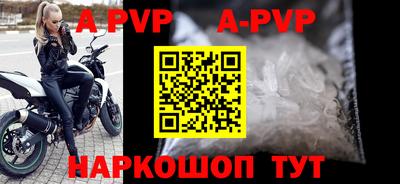 меф Рыбинск