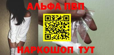 меф Рыбинск