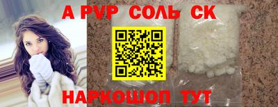 стафф Рязань