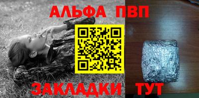 стафф Рязань