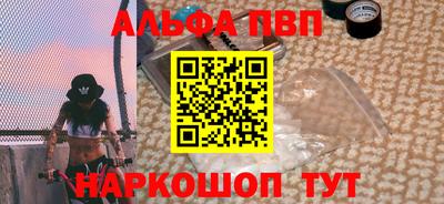 марки lsd Рузаевка