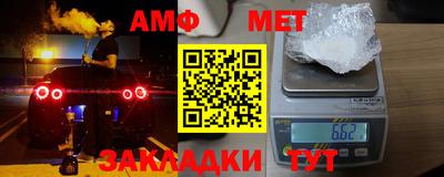стафф Рязань