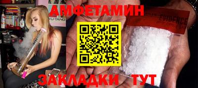 меф Рыбинск