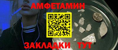 меф Рыбинск