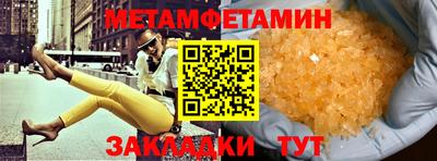 стафф Рязань
