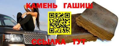 стафф Рязань