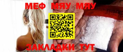 стафф Рязань