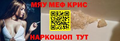 стафф Рязань