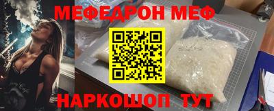 стафф Рязань