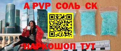 меф Рыбинск