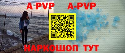 бутират Северобайкальск