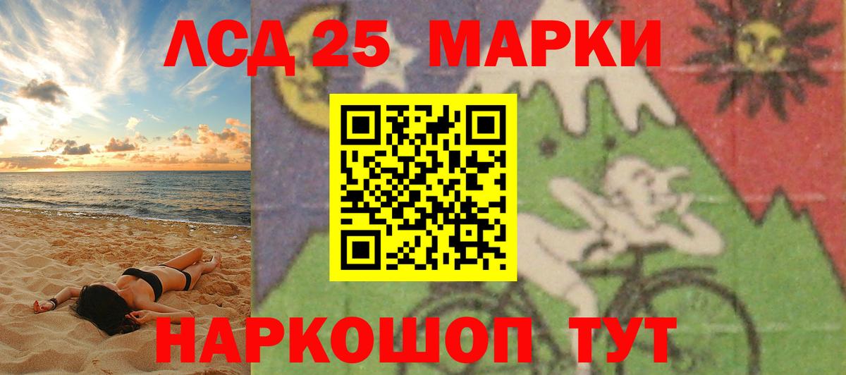 Реж  Лсд 25 экстази ecstasy  Вход с VPN  блэк спрут зеркало  LSD-25 экстази ecstasy 