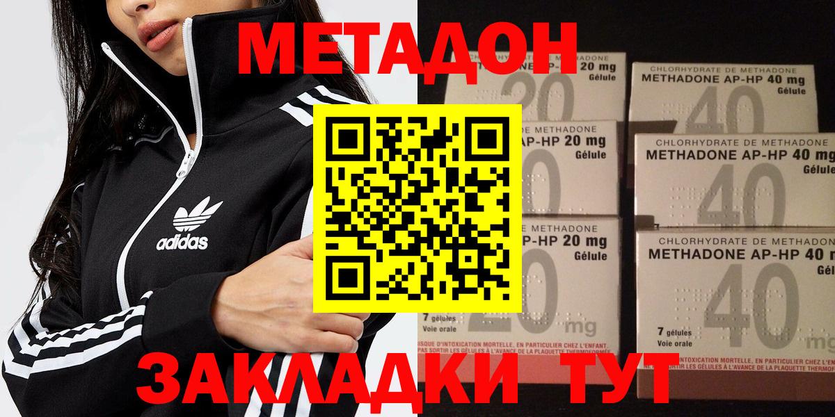 МЕТАДОН methadone Реж