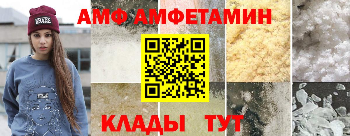 Первитин винт  Вход с VPN  Реж 