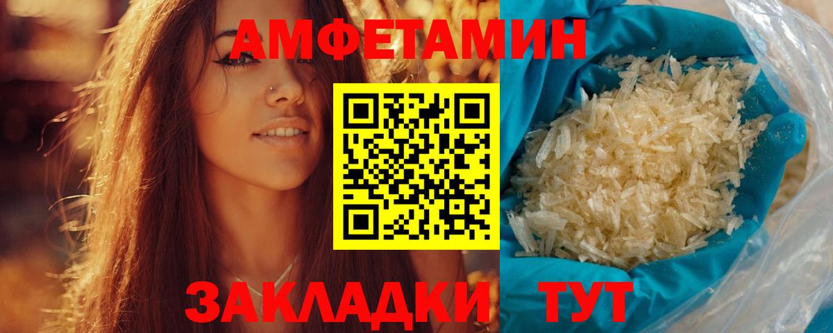 МЕТАМФЕТАМИН витя Реж
