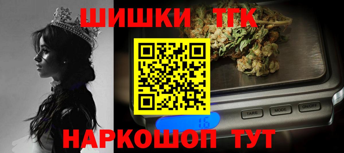 Конопля Amnesia Реж