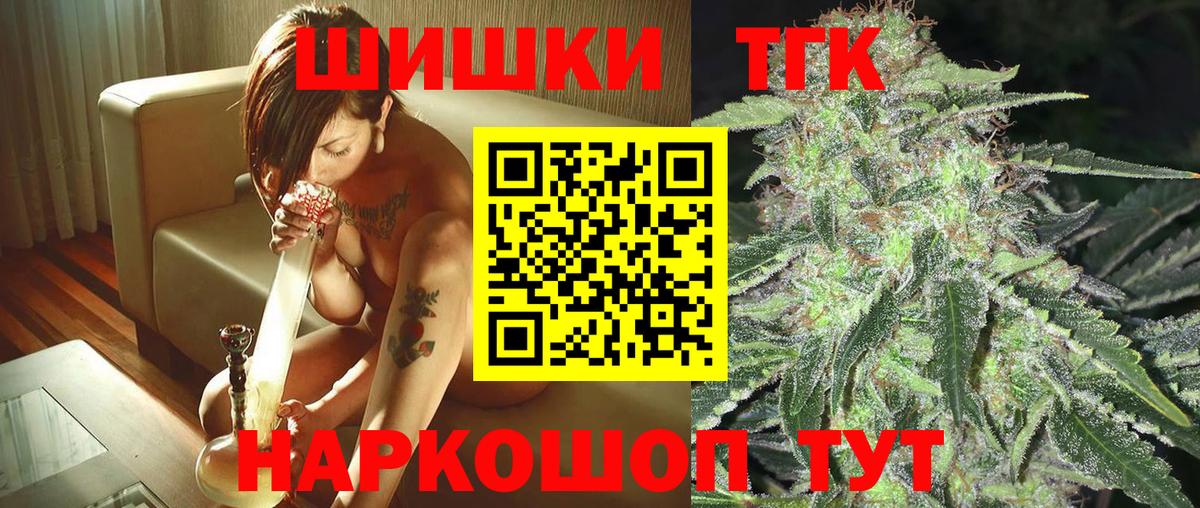 Канабис SATIVA & INDICA  МАРИХУАНА White Widow  Вход с VPN  МАРИХУАНА сатива  Канабис OG Kush  Реж 